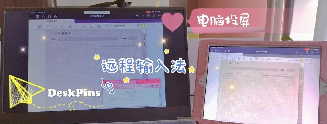搜索引擎分屏如何操作？