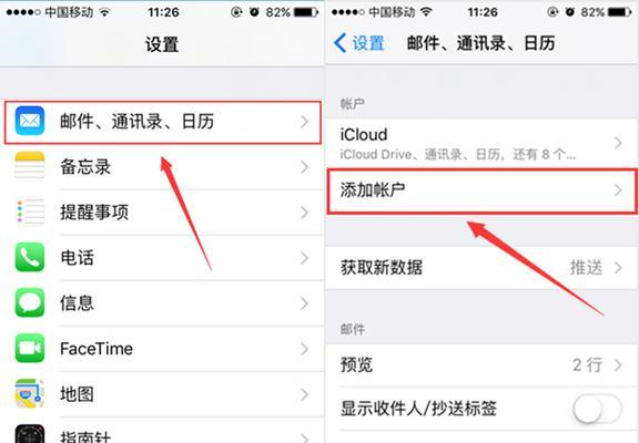 苹果搜索引擎设置方法是什么？