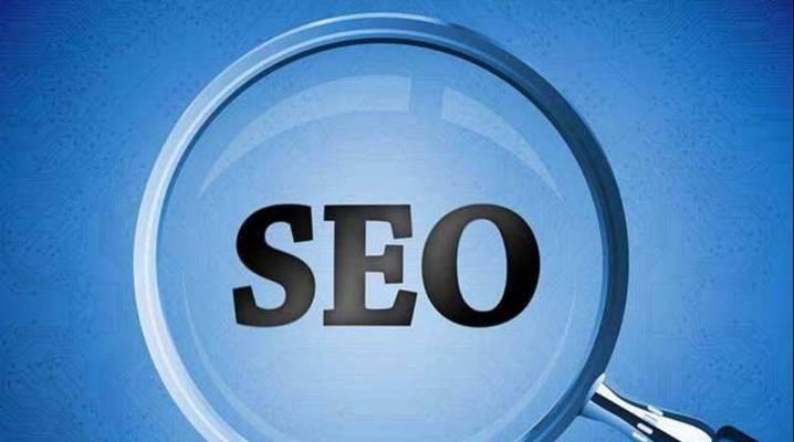 长安关键词seo免费咨询如何进行？