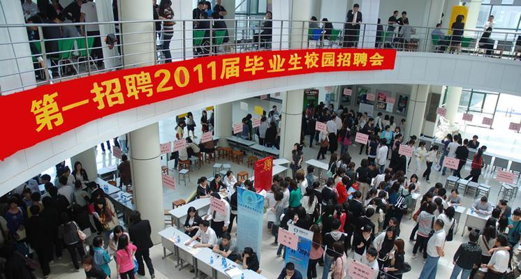大足搜索引擎招聘信息网在哪里？