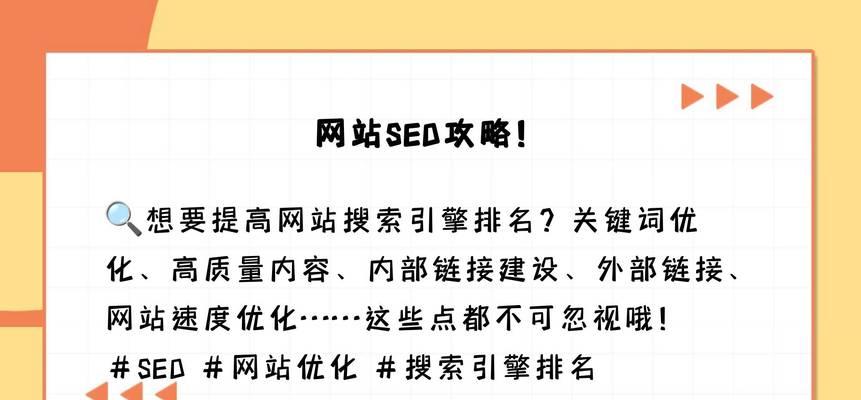 现在国内搜索引擎排名情况如何？