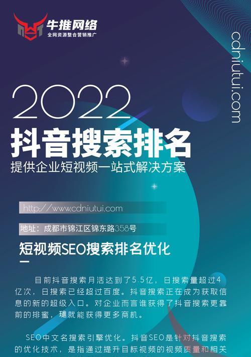 SEO抖音新手应该注意什么？