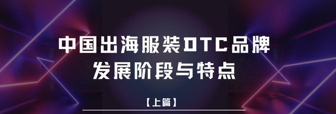 服装国外搜索引擎有哪些？