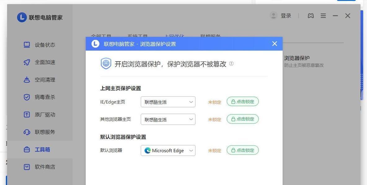 如何设置浏览器搜索引擎入口？