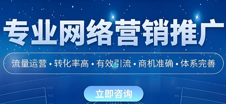 关键词优化网站推广怎么做？有哪些有效策略？