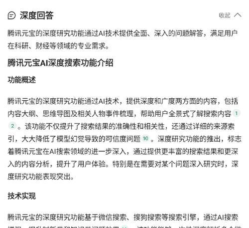 生成式ai和搜索引擎有什么关系？如何影响搜索结果？
