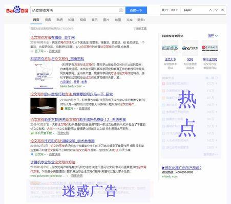 如何在电视上找到搜索引擎？有哪些方法？