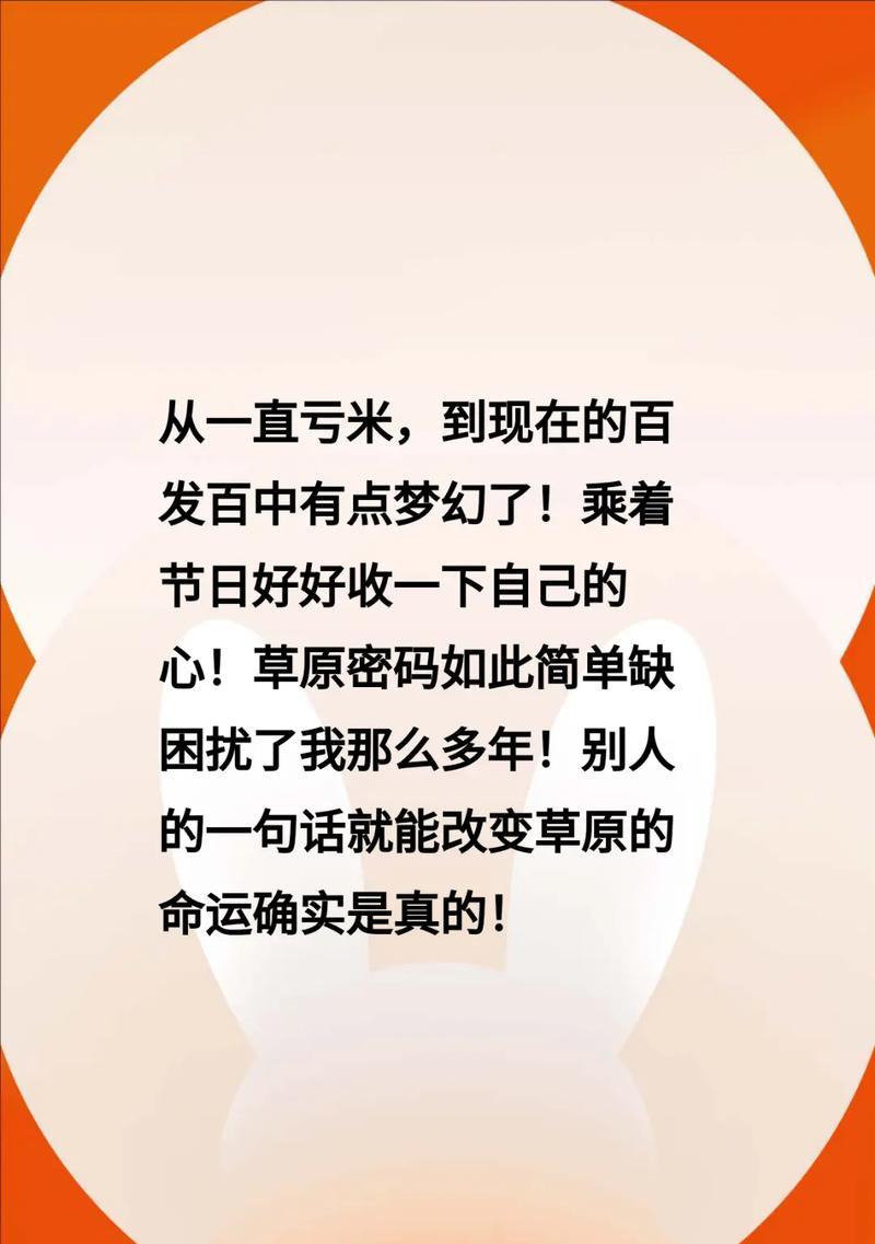 百收seo引流脚本如何使用？有效果吗？