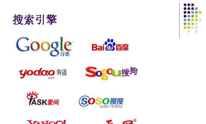 最早的搜索引擎诞生于哪个年代？有哪些历史意义？