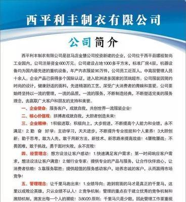 西藏招聘关键词优化哪家公司好？如何选择？