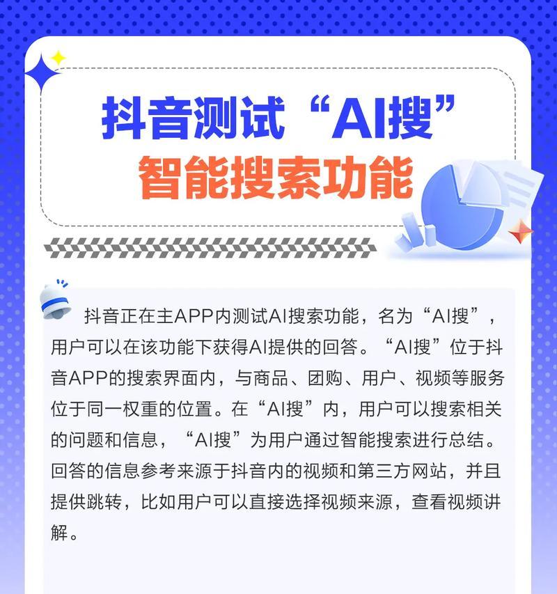 热搜盘搜索引擎怎么用？有哪些功能？