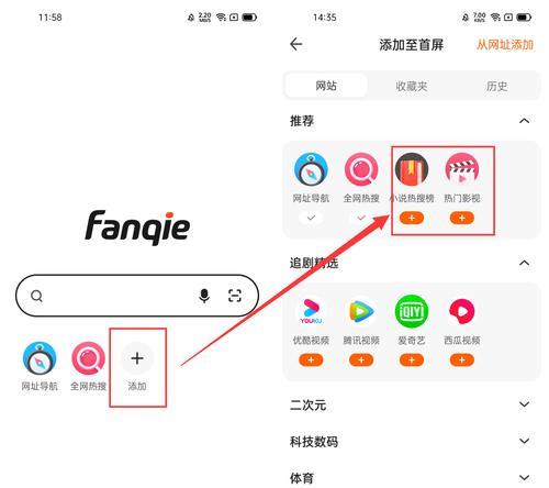 热搜盘搜索引擎怎么用？有哪些功能？