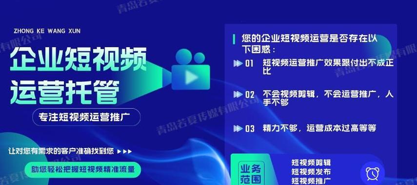 抖音搜索引擎厂家排名如何？哪家效果最好？