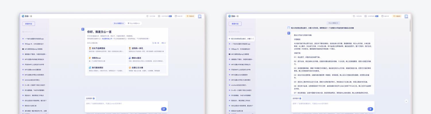 ai网站优化图如何制作？有哪些工具？
