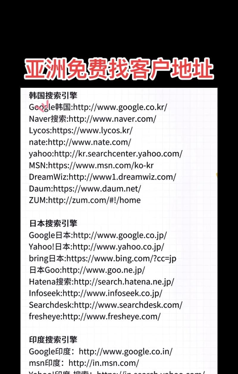 搜索引擎分类查找法是什么？如何应用？
