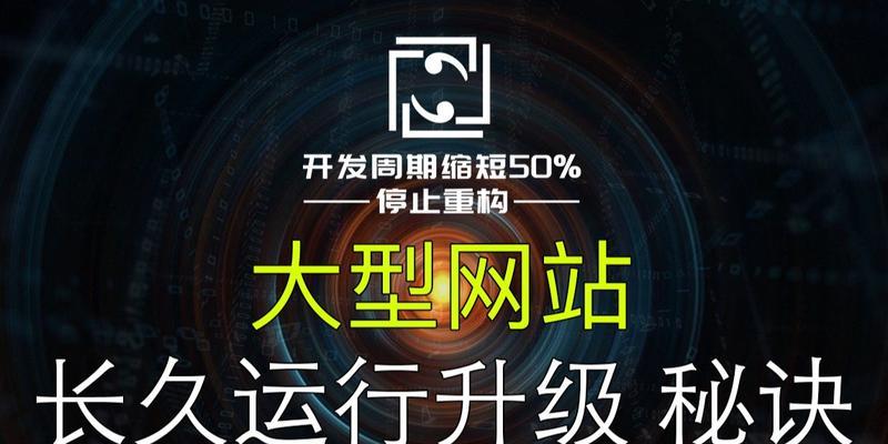 如何优化网站外部链接？