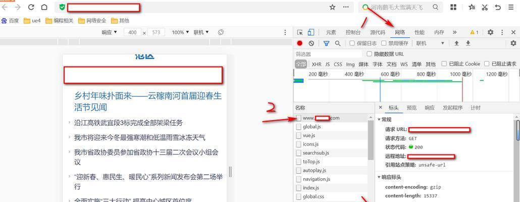 如何利用搜索引擎快速找到网络信息？