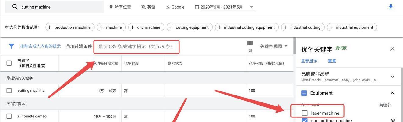 济南互联网seo平台排名如何影响企业？