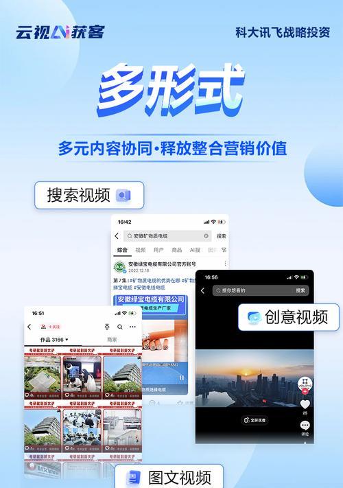 抖音图文seo矩阵软件的使用方法是什么？