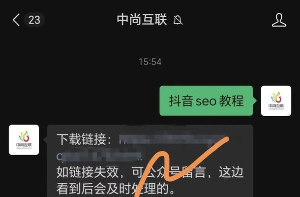 抖音图文seo矩阵软件的使用方法是什么？