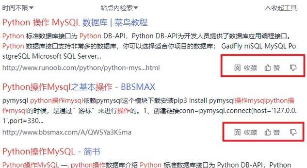 你知道震惊世界的搜索引擎是什么吗？