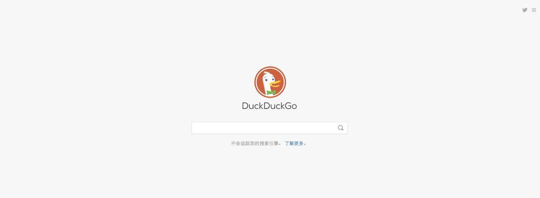 你知道震惊世界的搜索引擎是什么吗？