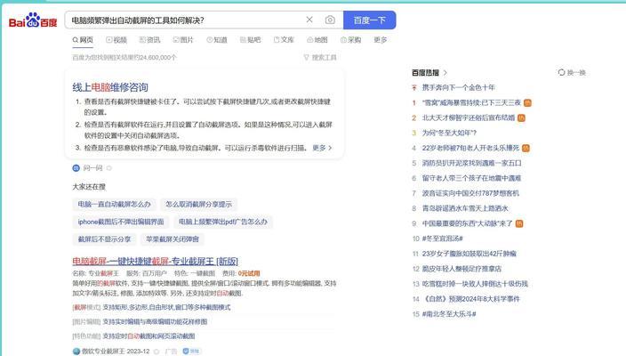 百度搜索引擎营销平台的优势是什么？
