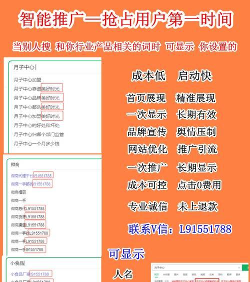 百度搜索引擎营销平台的优势是什么？