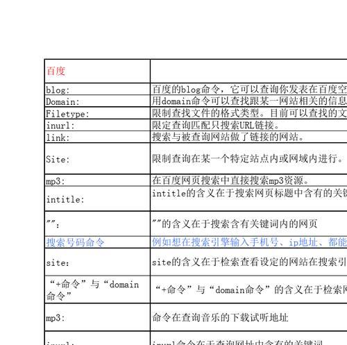 如何将搜索引擎界面改回单列模式？