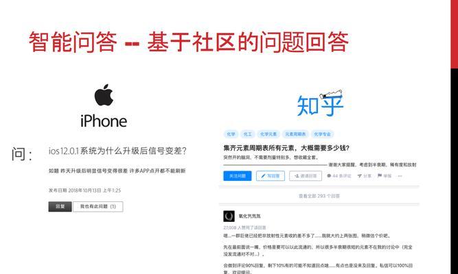 苹果搜索引擎的最新版本是什么？