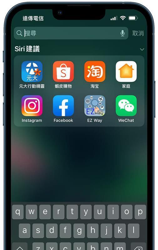 苹果搜索引擎的最新版本是什么？