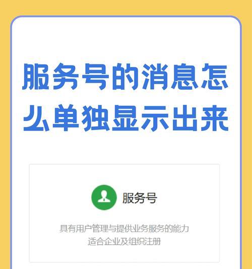 如何设置搜索引擎搜索内容限制？