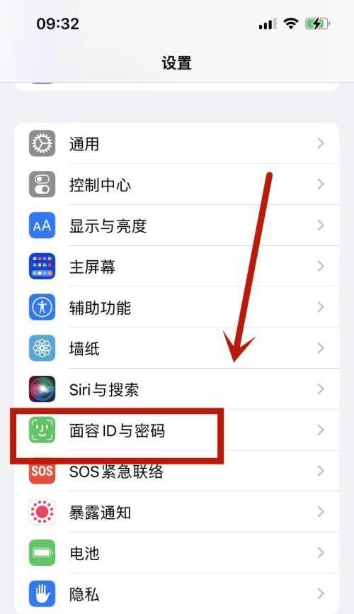 如何设置搜索引擎搜索内容限制？