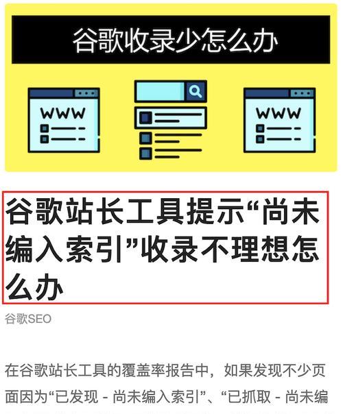 如何选择合适的谷歌seo优化代理厂商？