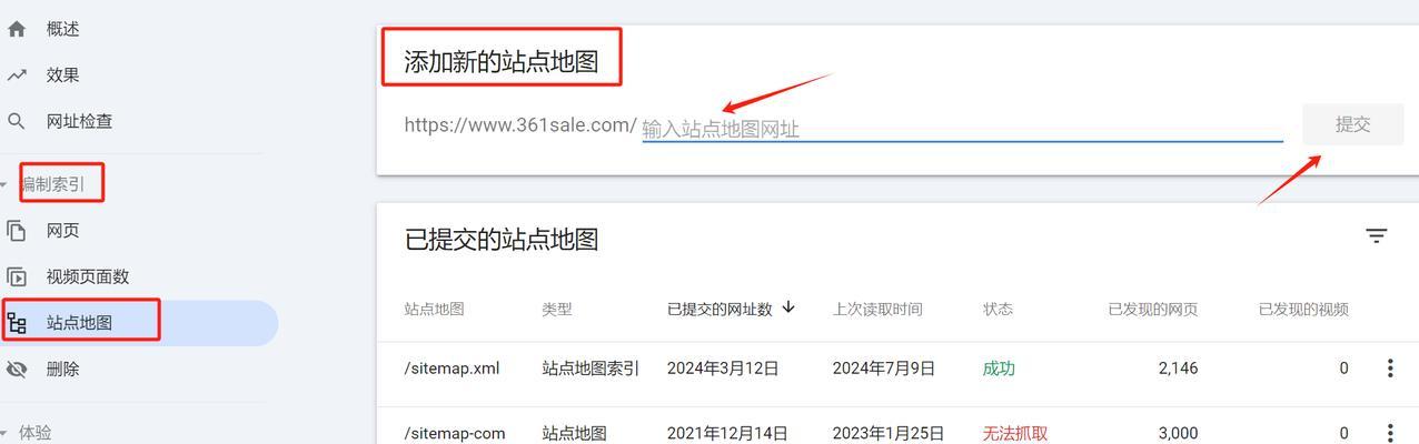 如何选择合适的谷歌seo优化代理厂商？