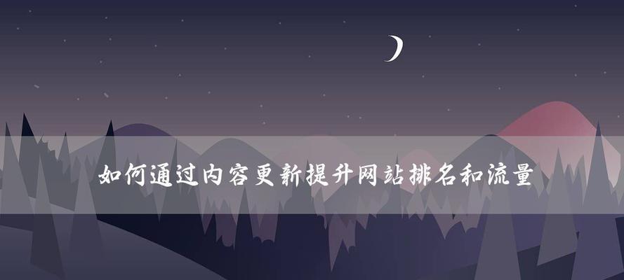 率真面条SEO效果如何？如何提升面条店的在线可见性？