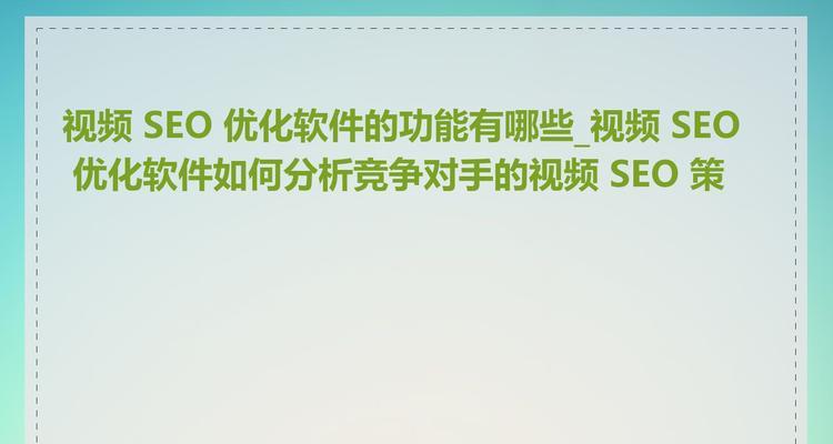 率真面条SEO效果如何？如何提升面条店的在线可见性？