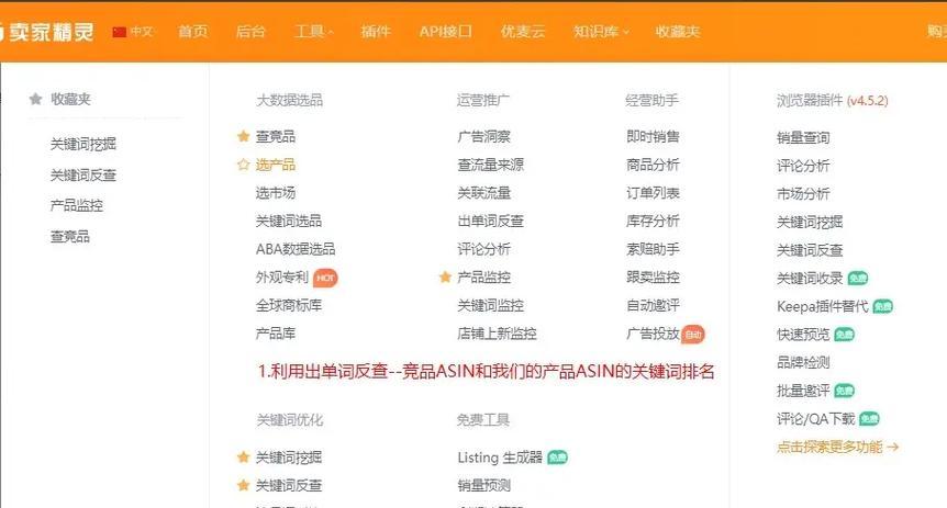 抖音关键词指定优化有哪些技巧？如何提高抖音视频排名？