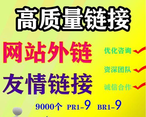 广东SEO排名选哪家机构？如何评估SEO公司的服务质量？