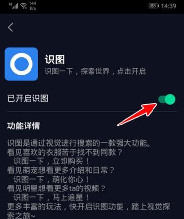 抖音的全网搜索引擎有哪些？它们各自的特色是什么？