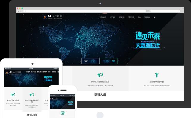 站外SEO怎么设置AI？如何利用人工智能提升SEO效果？