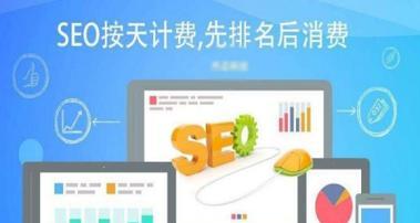 外包网站优化方案怎么写？需要包含哪些关键要素？
