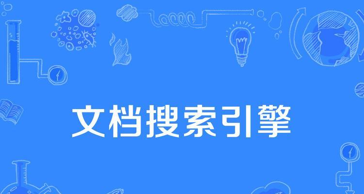 贝贝搜索引擎是什么？它提供了哪些独特的搜索功能？
