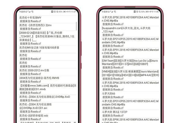 2025年磁力搜索引擎的发展趋势是什么？
