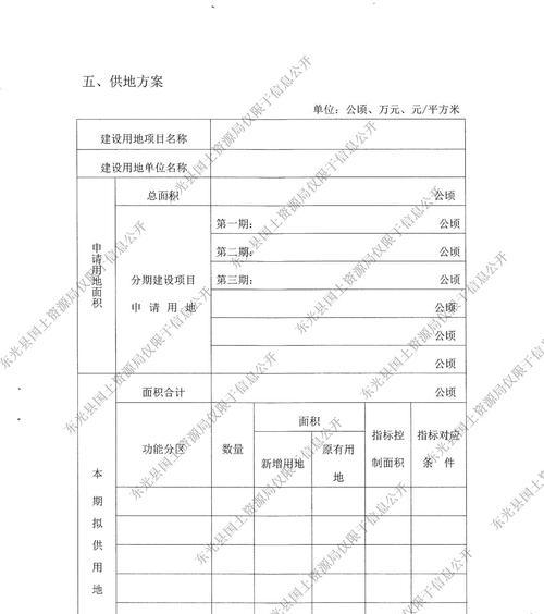 东光县网站设计排名优化有哪些策略？