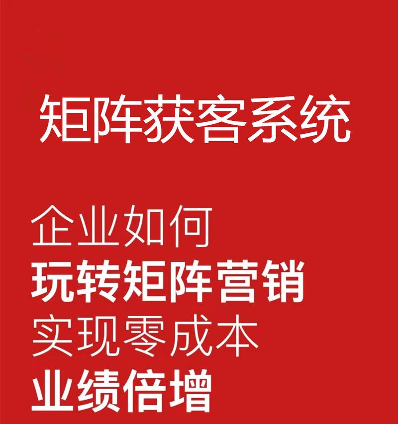 企业如何有效进行seo矩阵推广？