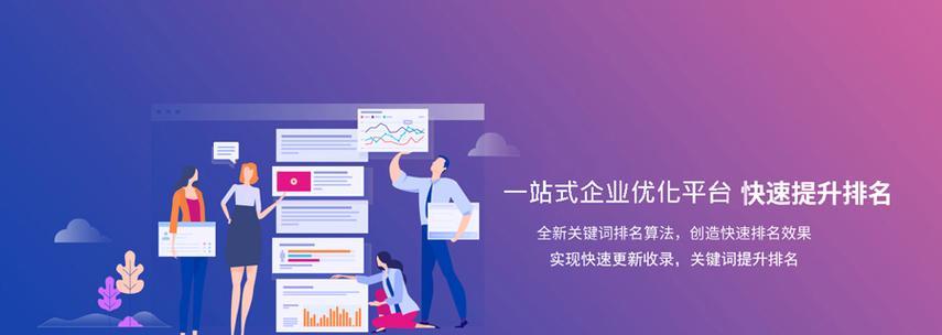 哪些是知名的优化网站软件？