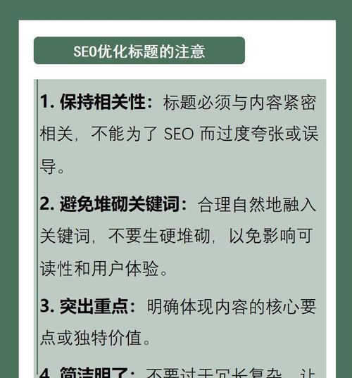 小红书seo招商批发的策略是什么？