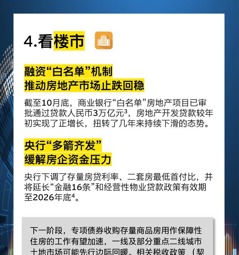 2025年磁力搜索引擎的市场前景如何？