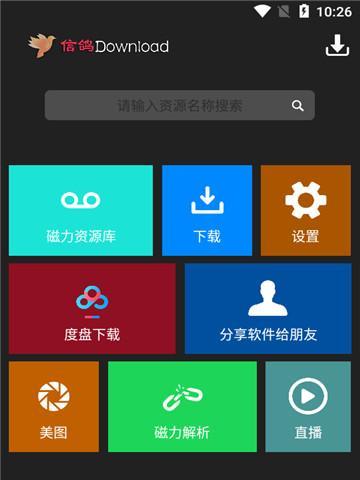 怎么打蓝色的搜索引擎？蓝色搜索引擎的使用方法是什么？
